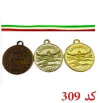مدال شنا کد 309